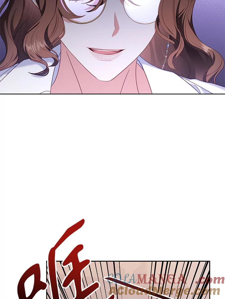 《乙女游戏中的女仆想辞职》42.齿轮 第53页