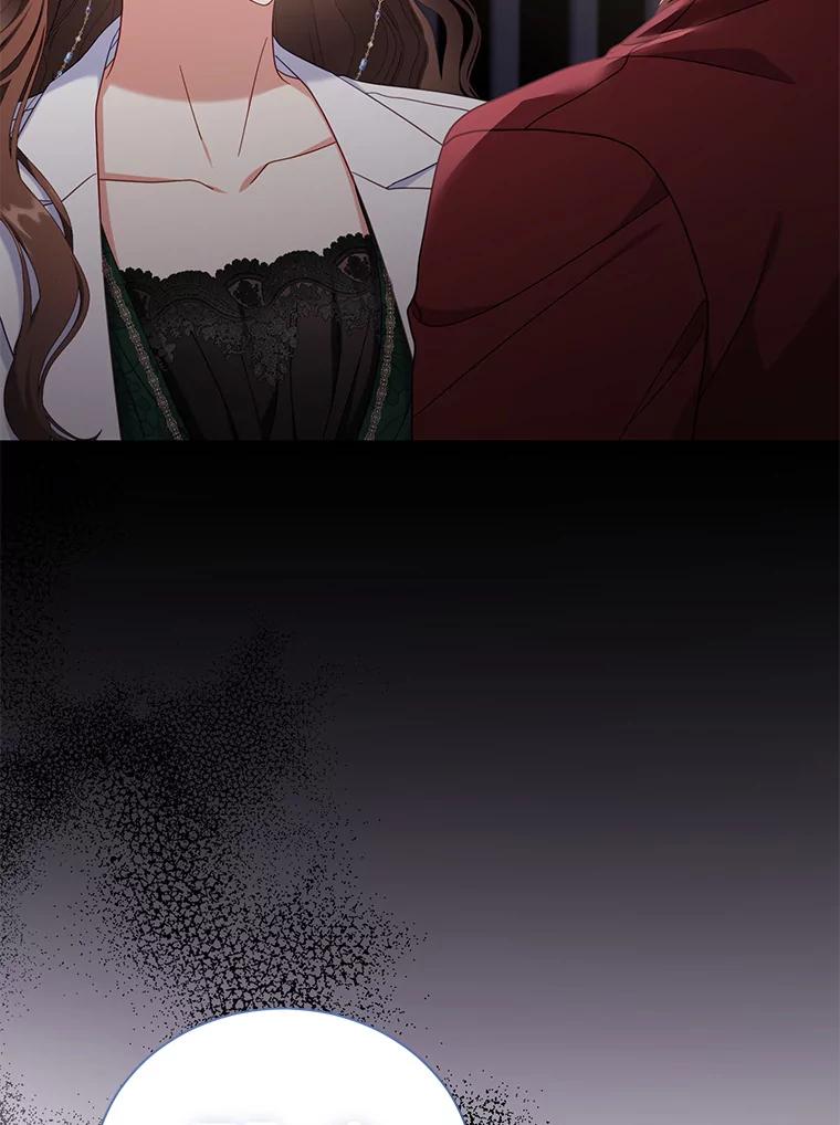 《乙女游戏中的女仆想辞职》42.齿轮 第20页