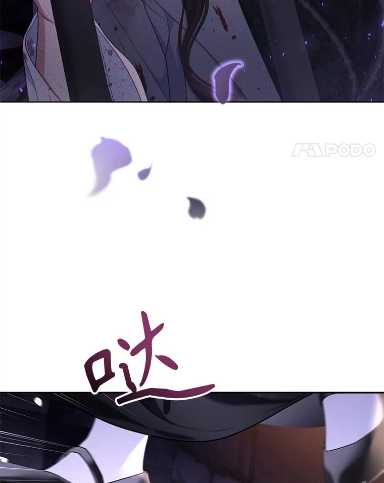 《乙女游戏中的女仆想辞职》42.齿轮 第71页