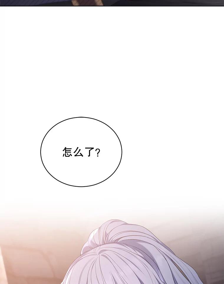 《乙女游戏中的女仆想辞职》42.齿轮 第76页