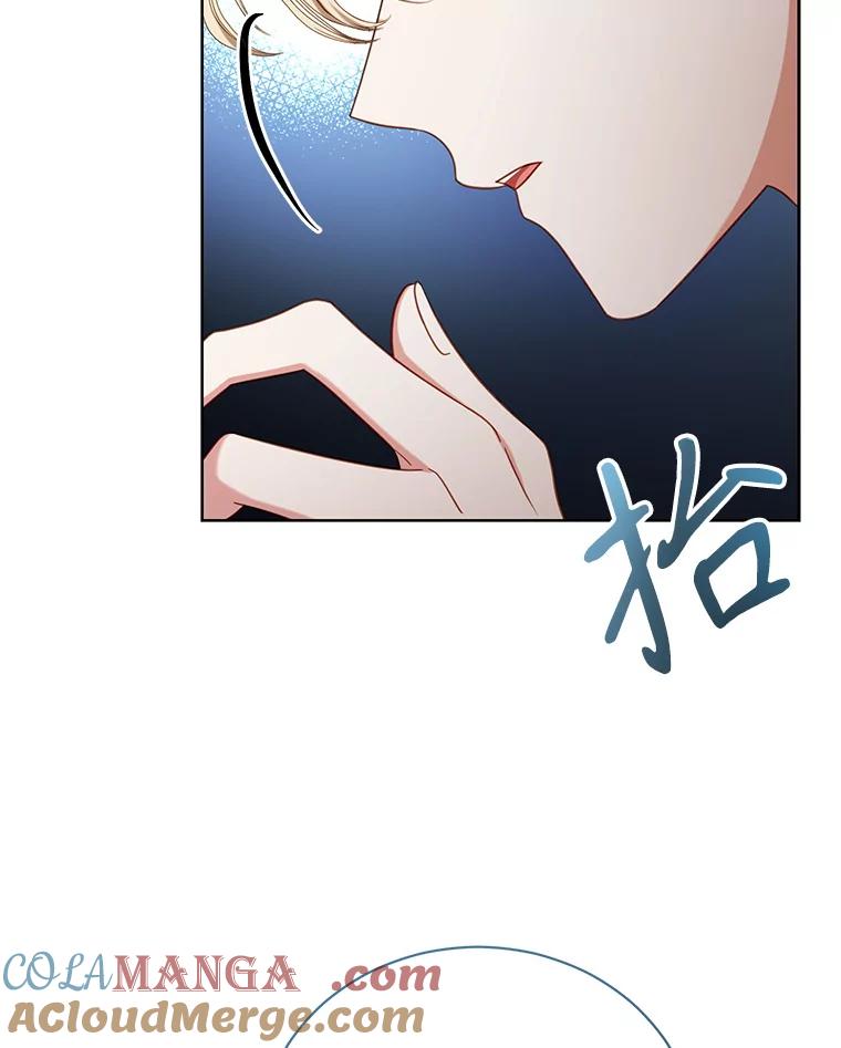 《乙女游戏中的女仆想辞职》42.齿轮 第9页