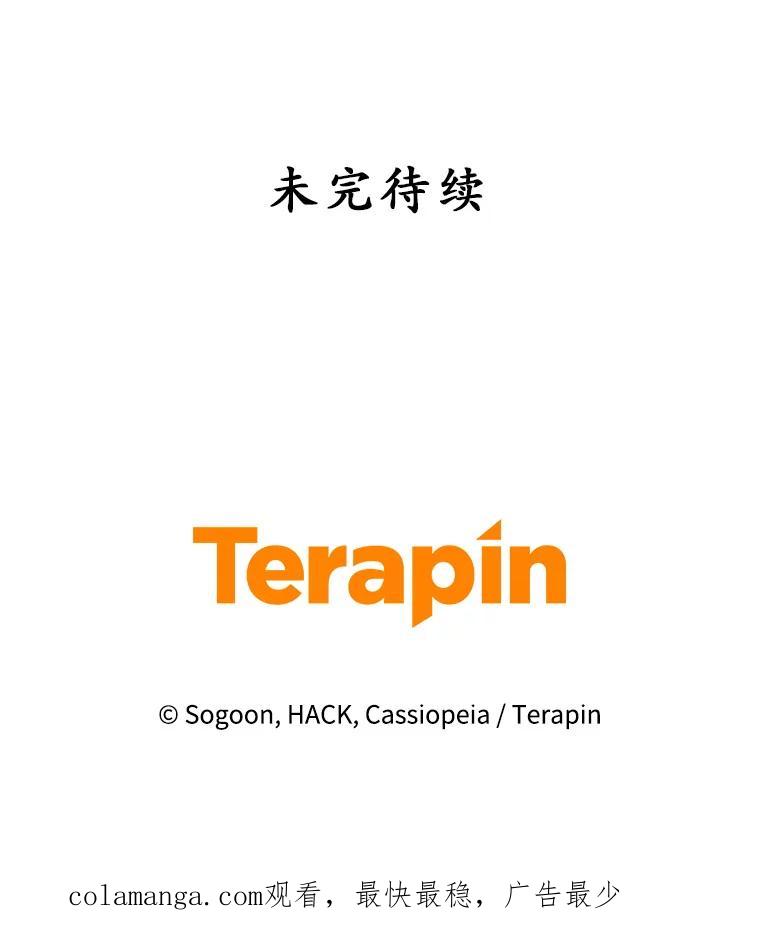 《乙女游戏中的女仆想辞职》43.不是你的错 第135页