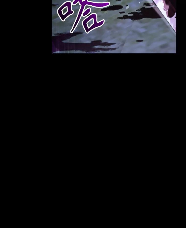《乙女游戏中的女仆想辞职》43.不是你的错 第27页