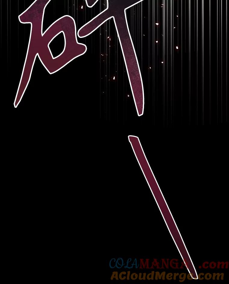 《乙女游戏中的女仆想辞职》43.不是你的错 第85页