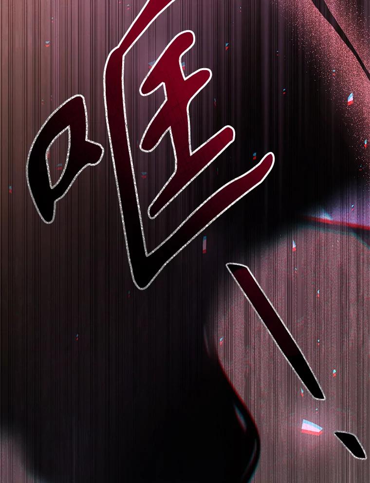 《乙女游戏中的女仆想辞职》44.意外 第46页