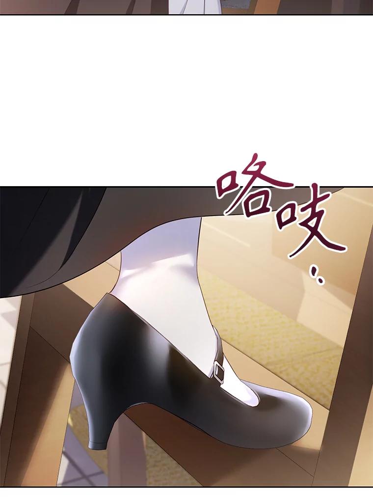 《乙女游戏中的女仆想辞职》44.意外 第36页