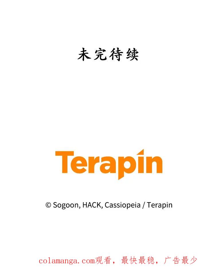 《乙女游戏中的女仆想辞职》44.意外 第122页