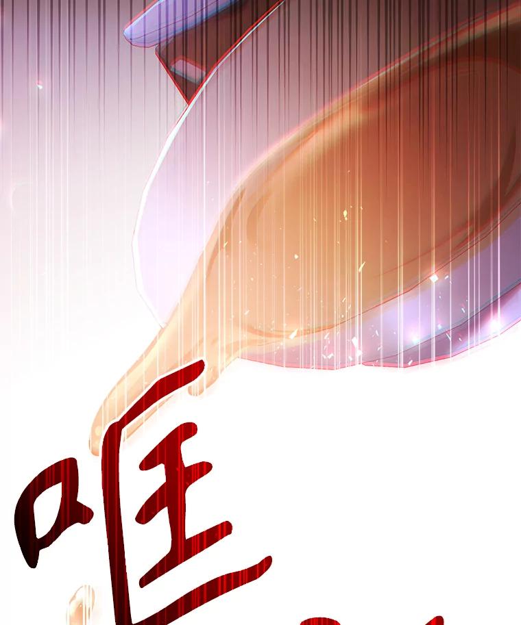 《乙女游戏中的女仆想辞职》44.意外 第120页