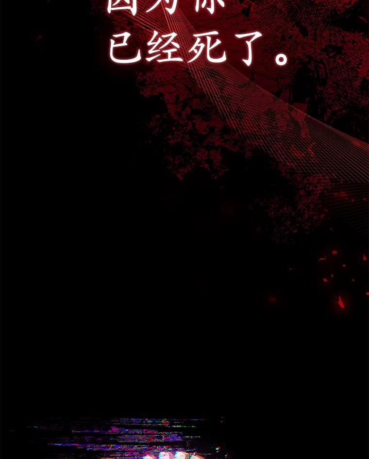 《乙女游戏中的女仆想辞职》44.意外 第62页