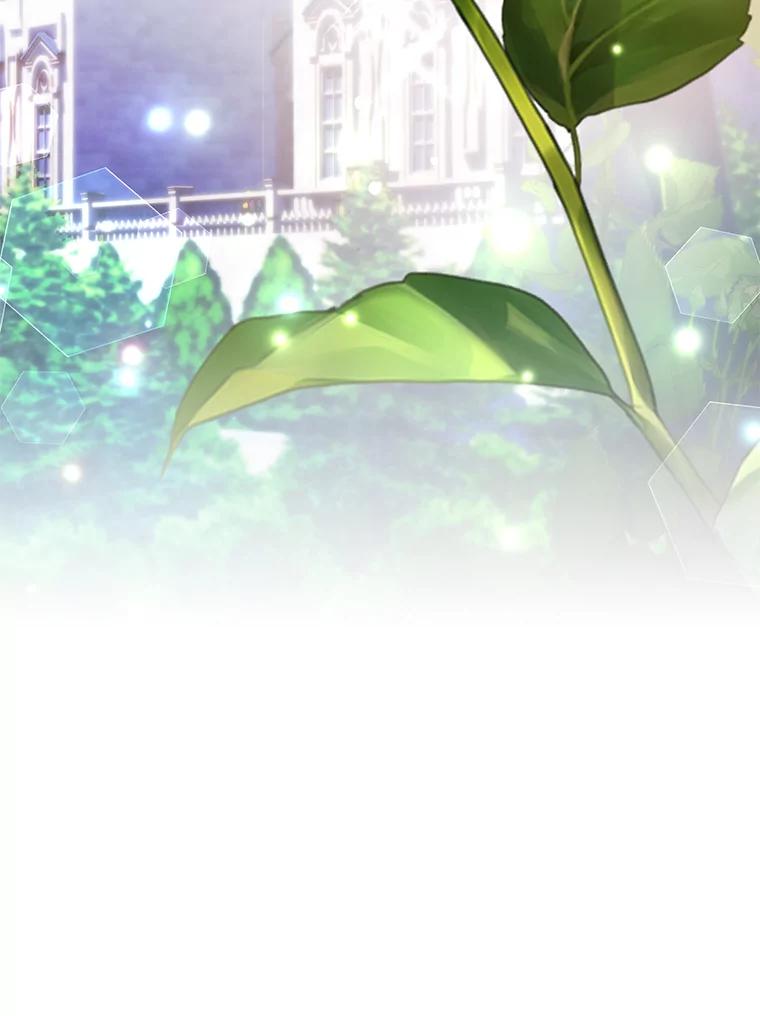 《乙女游戏中的女仆想辞职》45.艾希德的告白 第74页