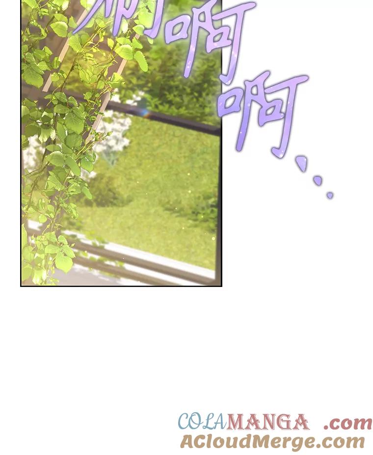 《乙女游戏中的女仆想辞职》45.艾希德的告白 第57页