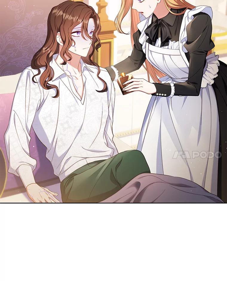 《乙女游戏中的女仆想辞职》45.艾希德的告白 第82页