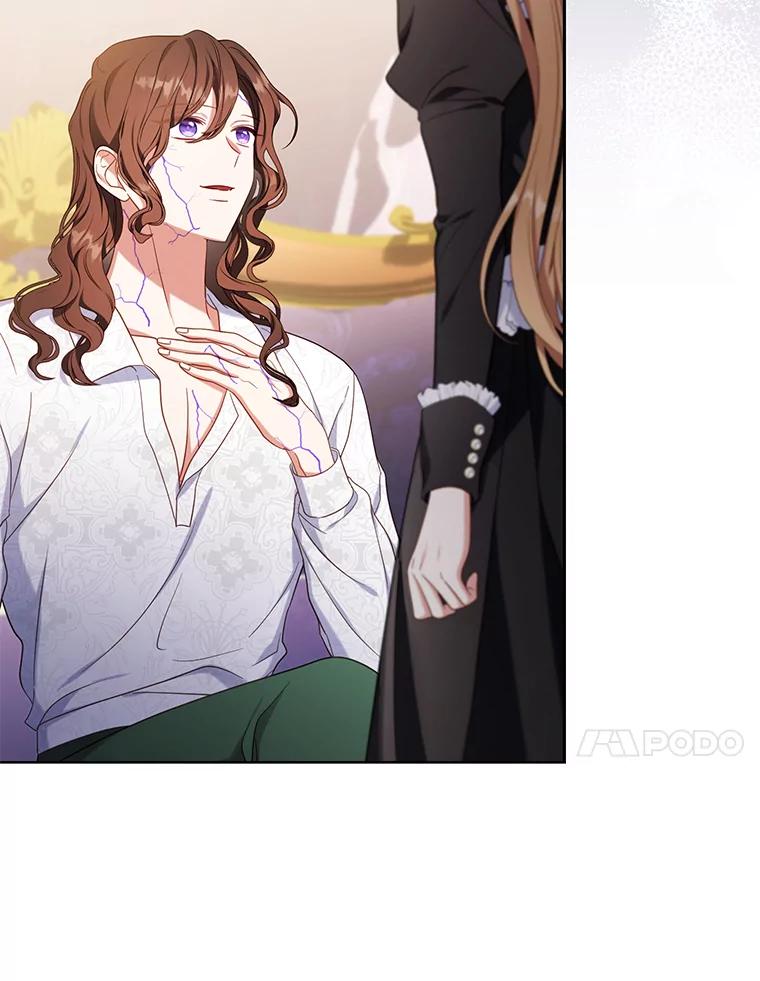 《乙女游戏中的女仆想辞职》46.干预命运的办法 第11页