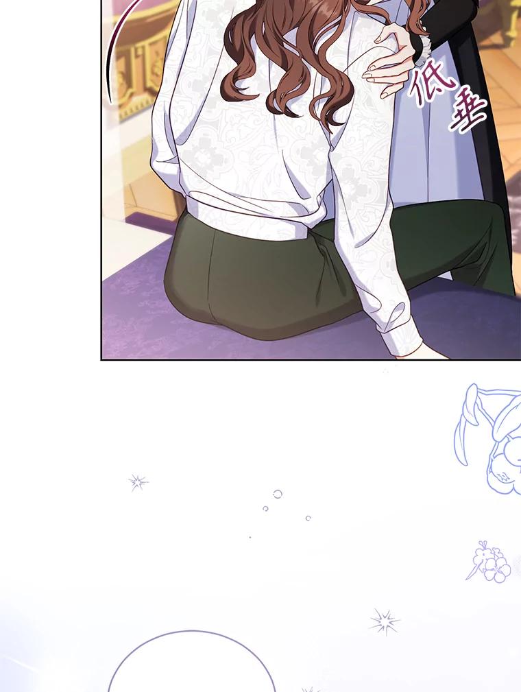 《乙女游戏中的女仆想辞职》46.干预命运的办法 第62页