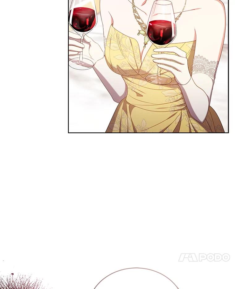《乙女游戏中的女仆想辞职》47.华丽的宴会 第75页