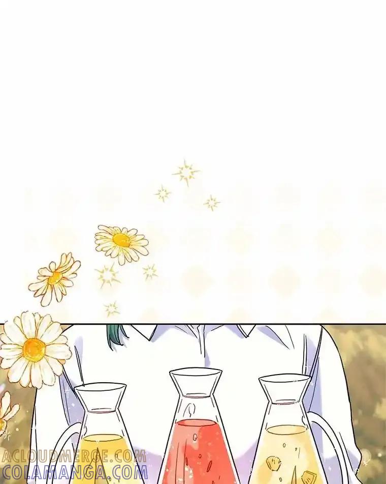 《舌尖上的魔法师》47.道别 第13页