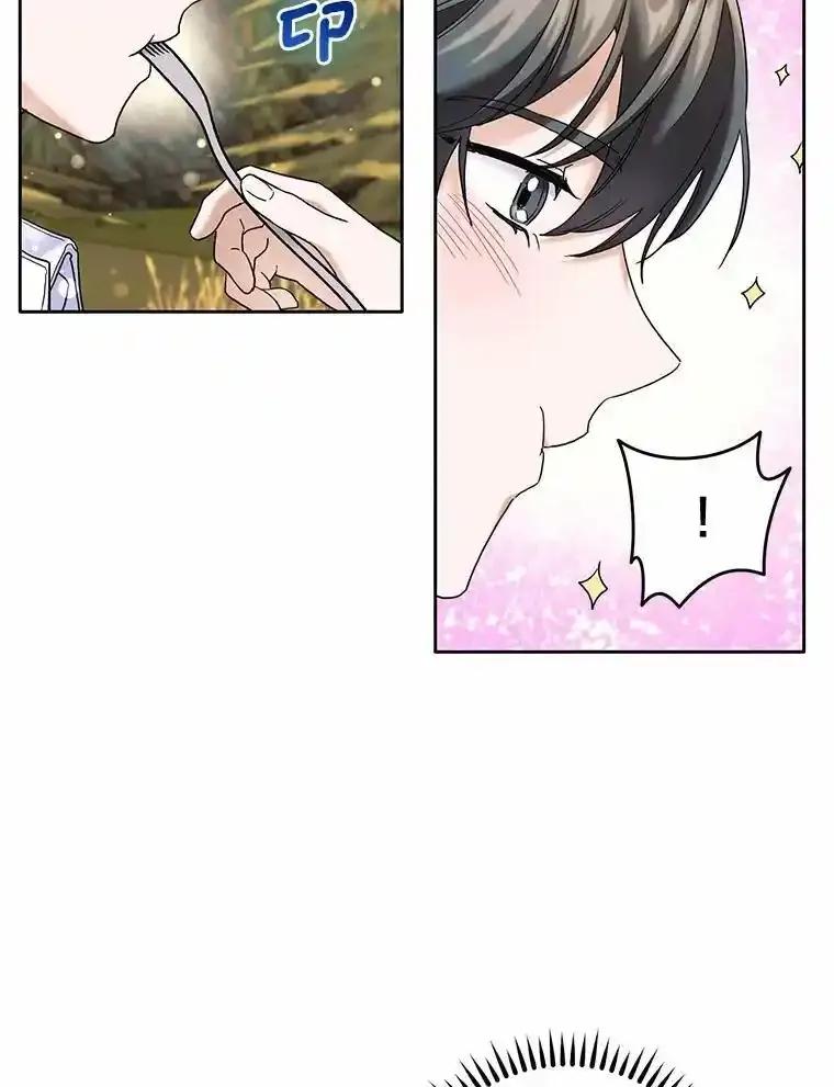 《舌尖上的魔法师》47.道别 第32页