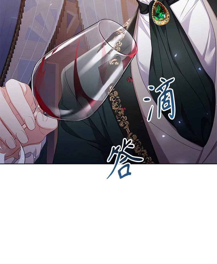 《乙女游戏中的女仆想辞职》47.华丽的宴会 第90页