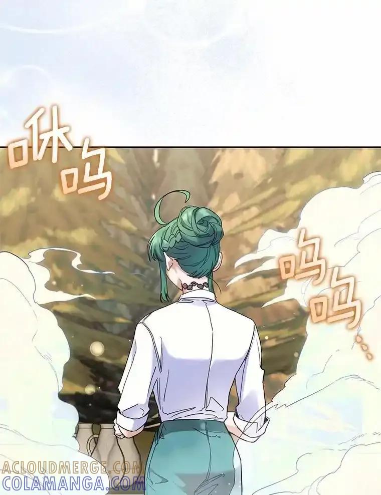 《舌尖上的魔法师》47.道别 第5页