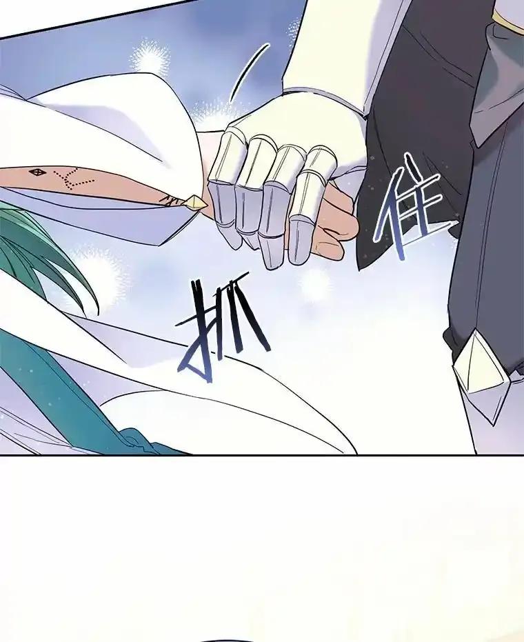 《舌尖上的魔法师》47.道别 第115页