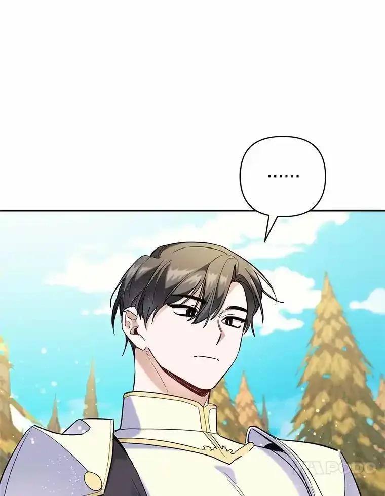 《舌尖上的魔法师》47.道别 第60页
