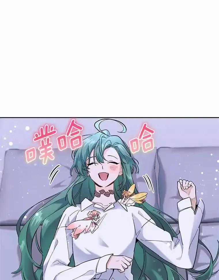 《舌尖上的魔法师》47.道别 第48页