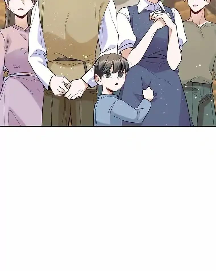 《舌尖上的魔法师》47.道别 第95页