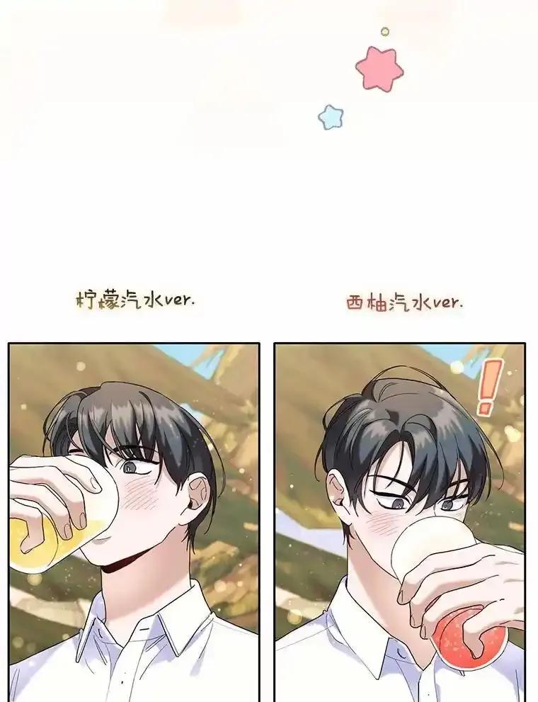 《舌尖上的魔法师》47.道别 第26页