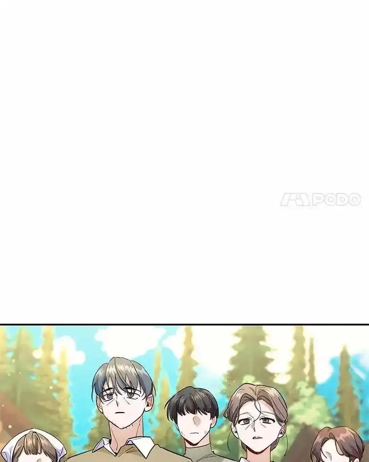 《舌尖上的魔法师》47.道别 第94页