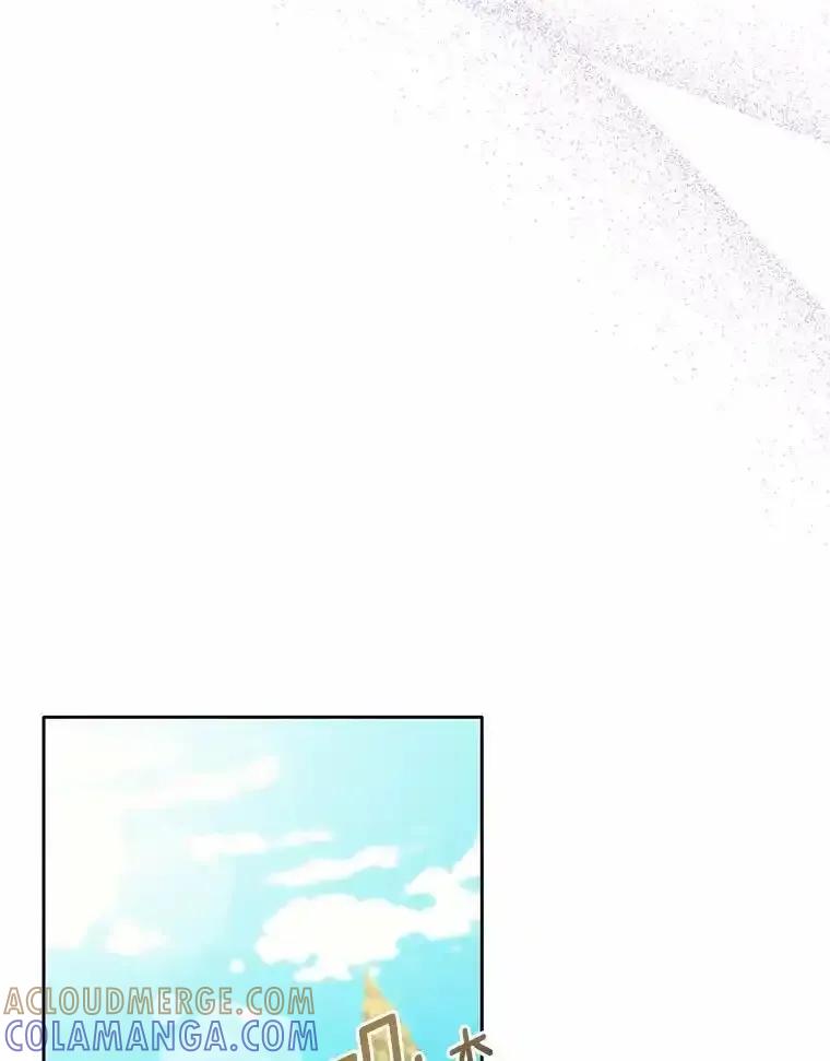 《舌尖上的魔法师》47.道别 第53页