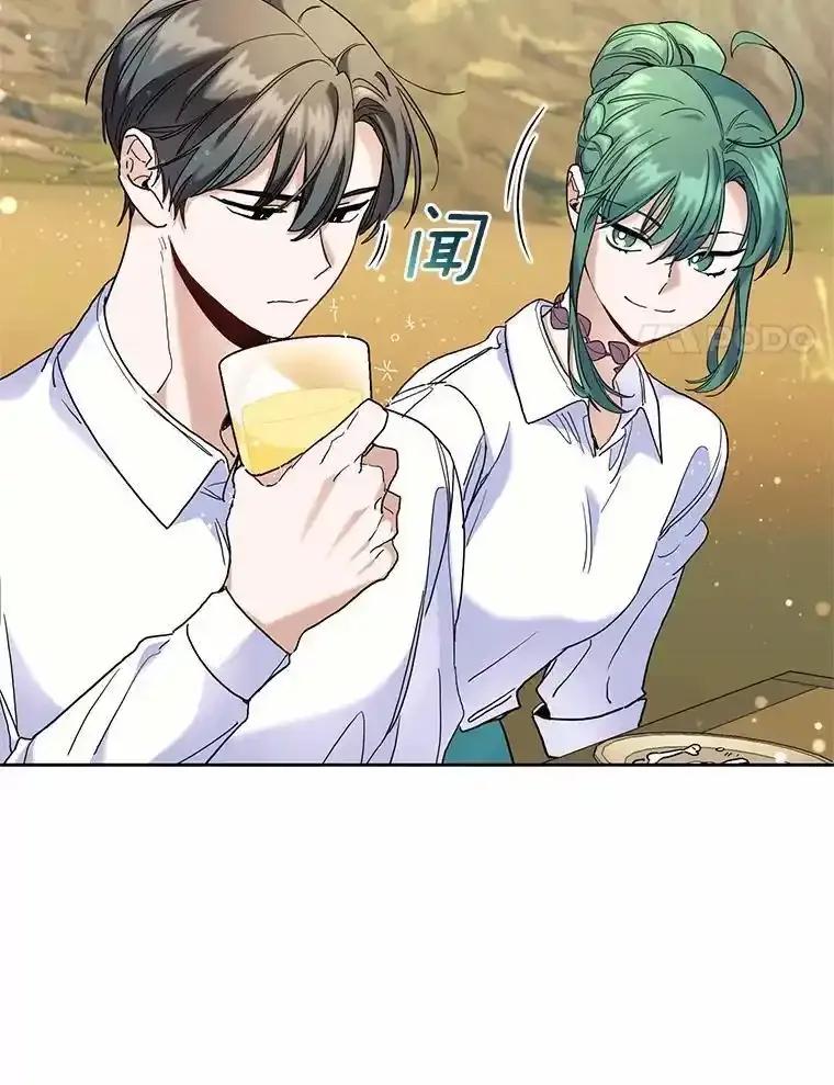 《舌尖上的魔法师》47.道别 第18页