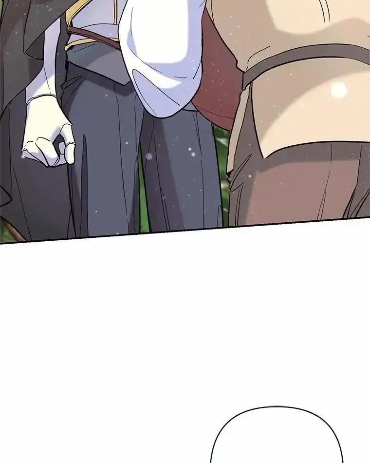 《舌尖上的魔法师》47.道别 第88页