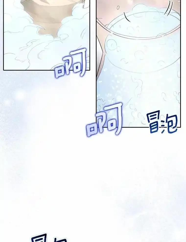 《舌尖上的魔法师》47.道别 第2页