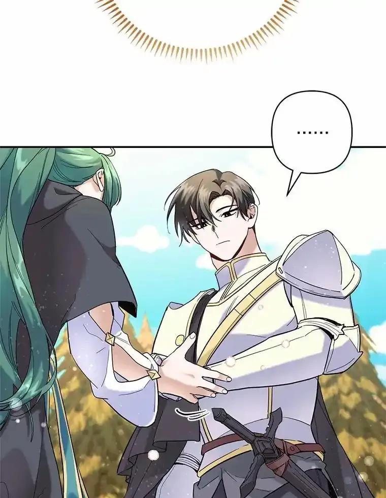 《舌尖上的魔法师》47.道别 第63页