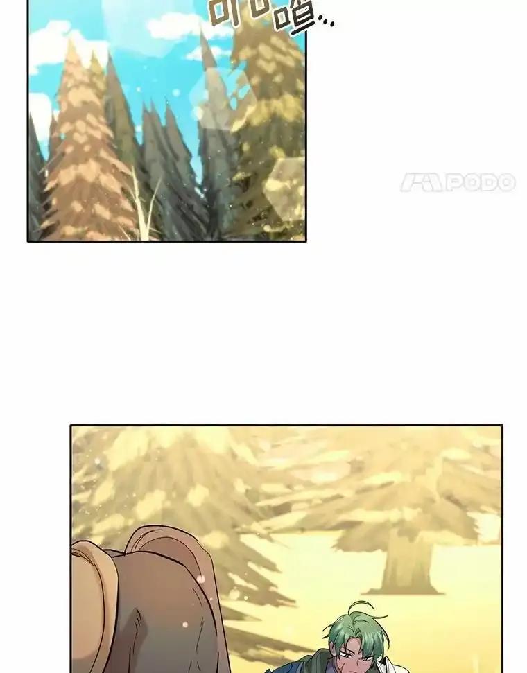 《舌尖上的魔法师》47.道别 第54页