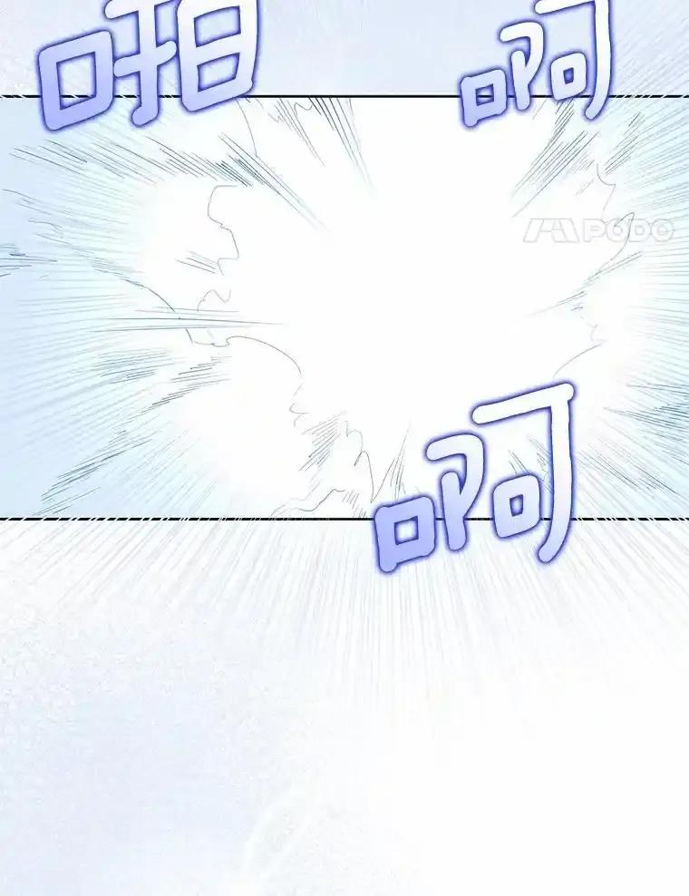《舌尖上的魔法师》47.道别 第4页
