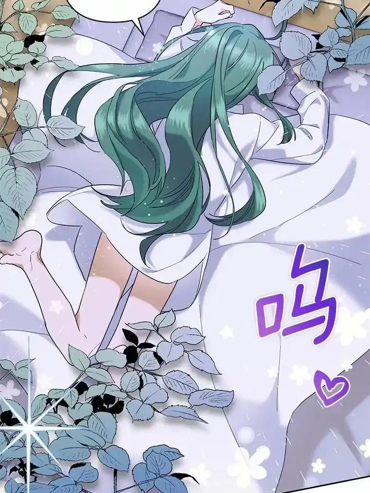 《舌尖上的魔法师》47.道别 第40页