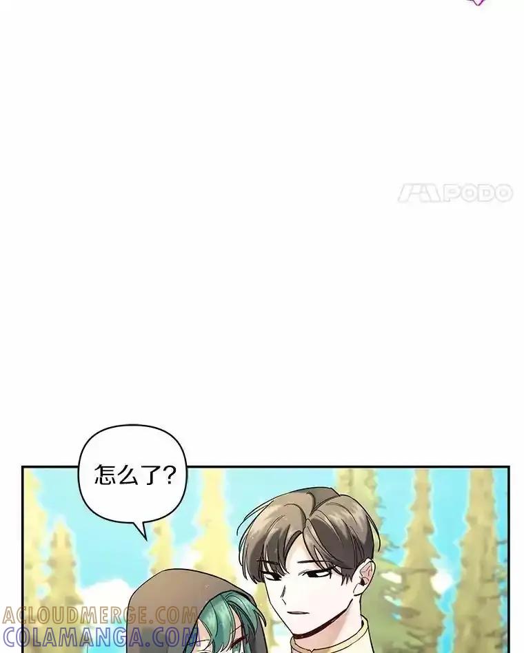 《舌尖上的魔法师》48.精灵消失 第25页
