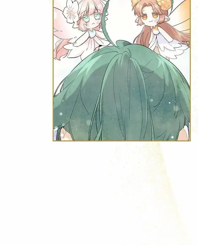 《舌尖上的魔法师》48.精灵消失 第10页