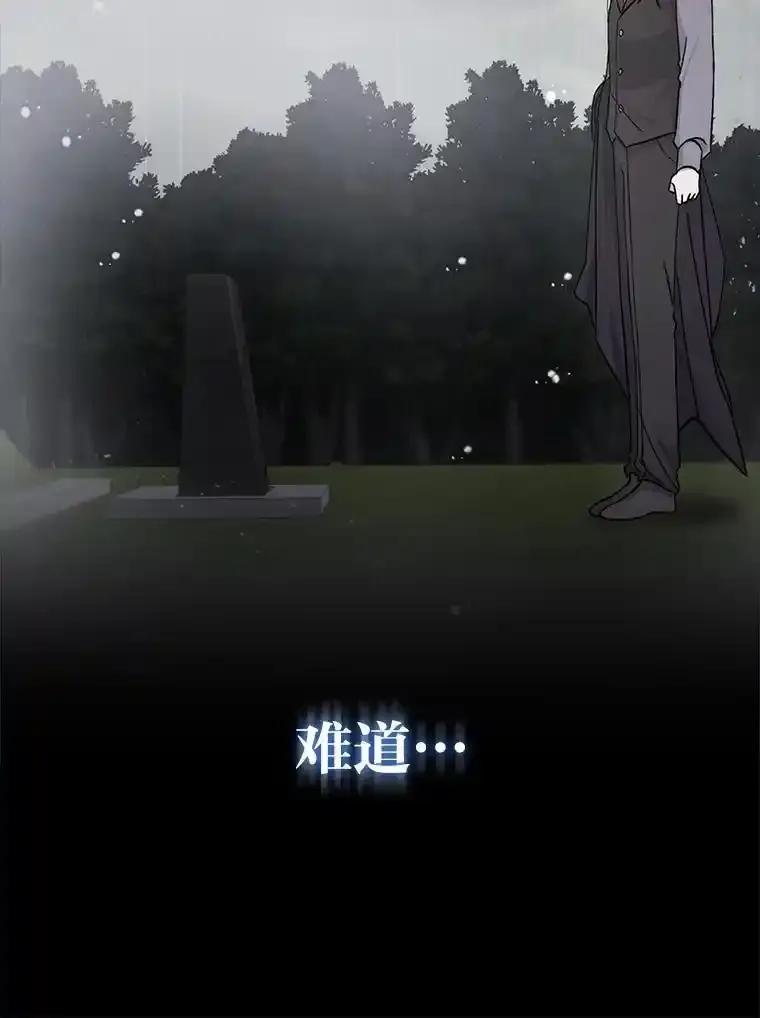《成为短命女主的妹妹》48.活下去的秘密 第108页