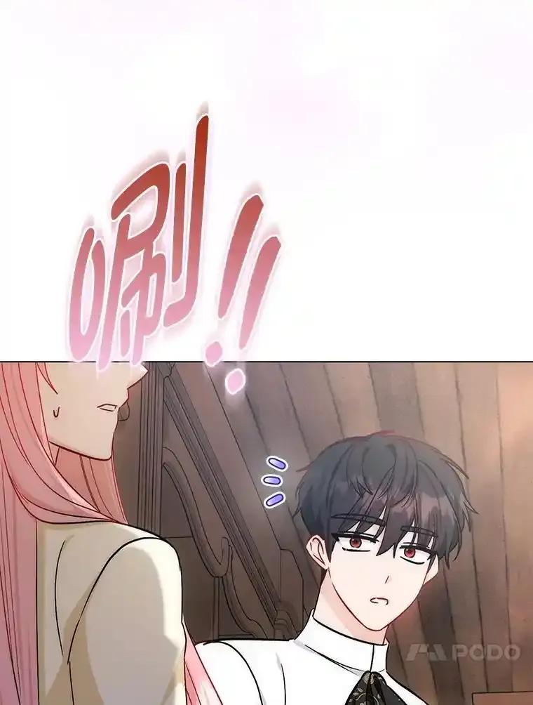 《成为短命女主的妹妹》48.活下去的秘密 第115页