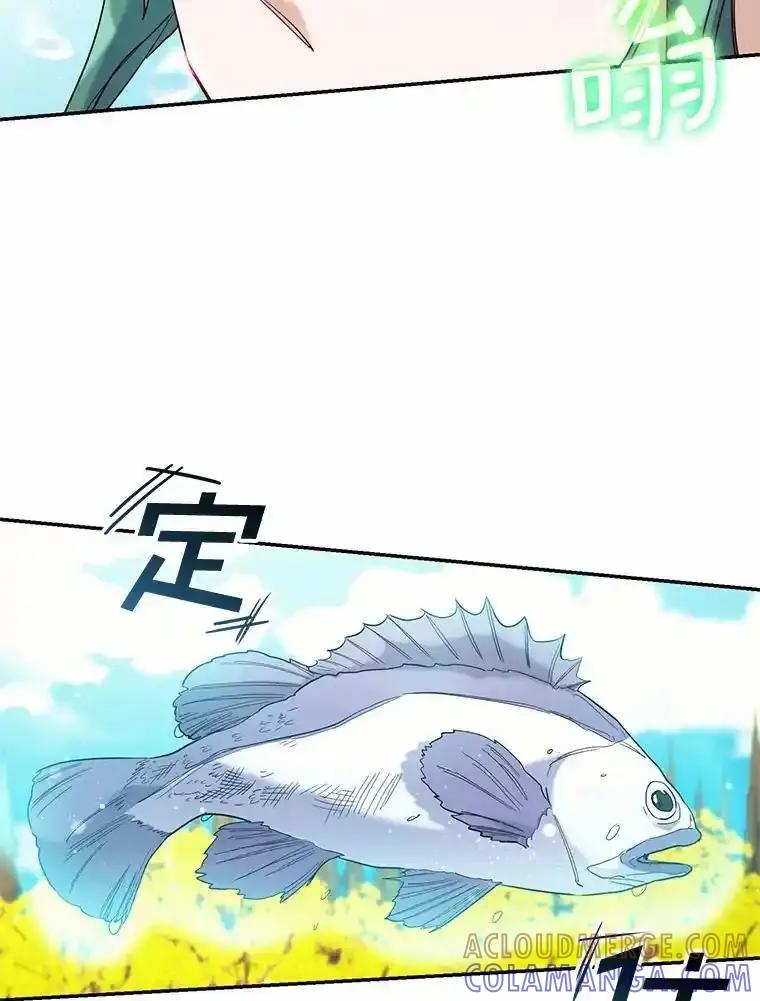 《舌尖上的魔法师》48.精灵消失 第81页