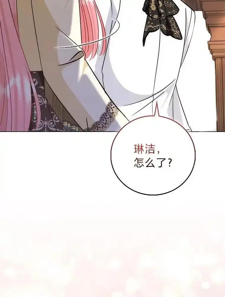 《成为短命女主的妹妹》48.活下去的秘密 第116页