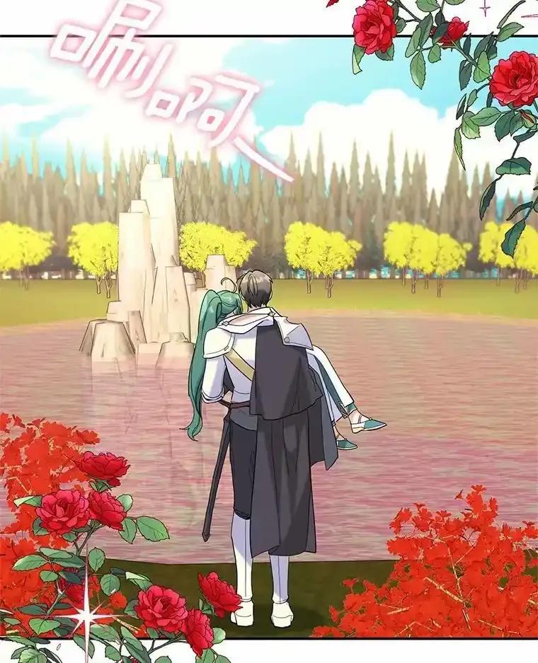 《舌尖上的魔法师》48.精灵消失 第60页