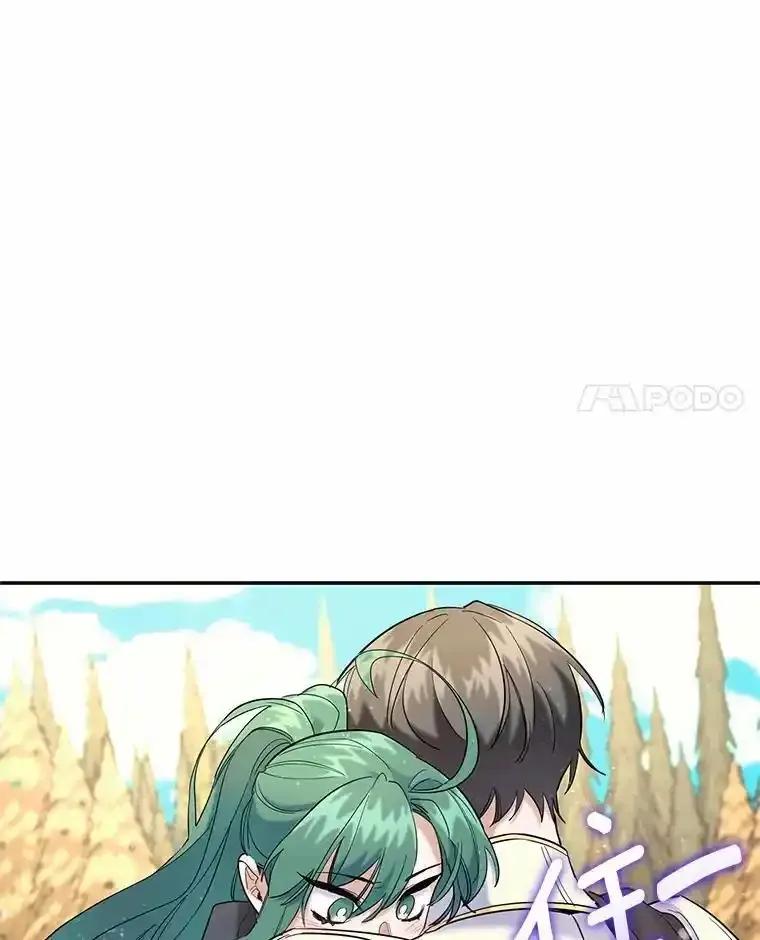 《舌尖上的魔法师》48.精灵消失 第4页