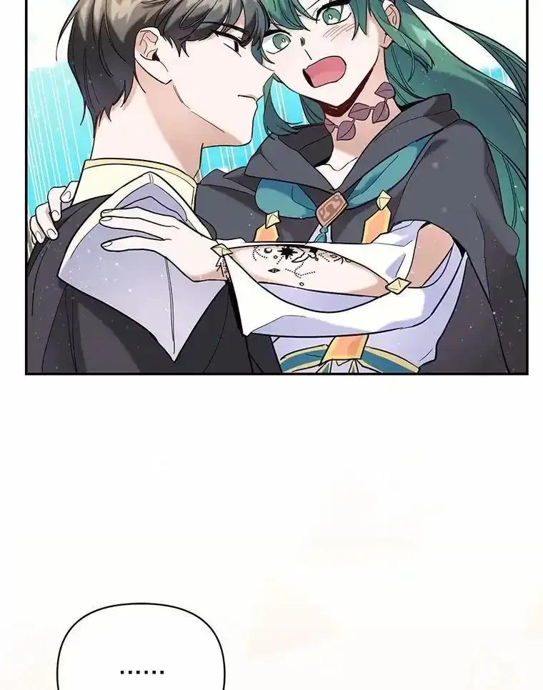 《舌尖上的魔法师》48.精灵消失 第56页