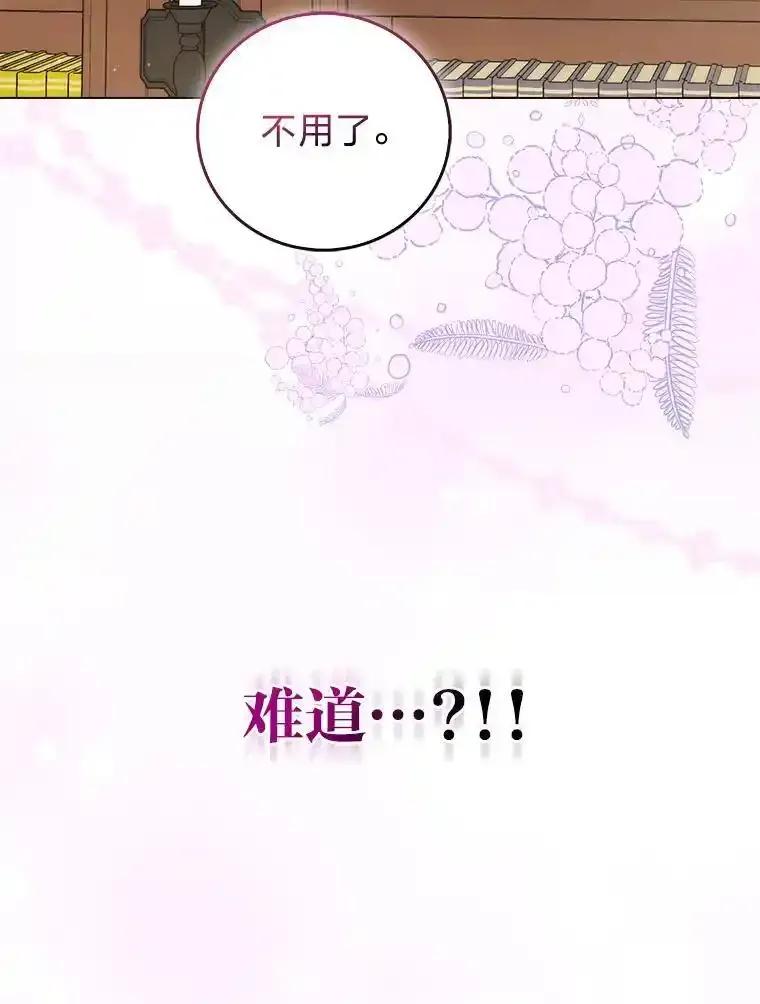 《成为短命女主的妹妹》48.活下去的秘密 第114页