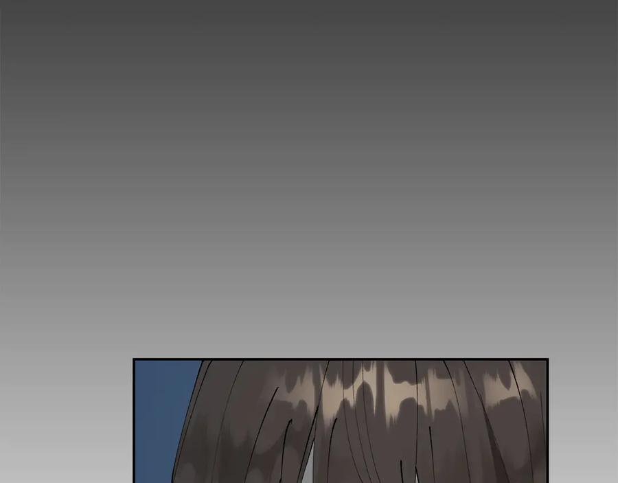 《和猛虎大人的恋爱旅行》第5话 拒绝美人计 第188页