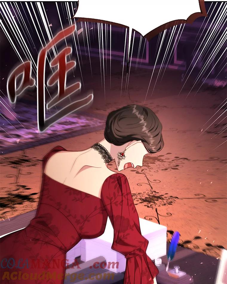《乙女游戏中的女仆想辞职》49.藏在心底的告白 第109页