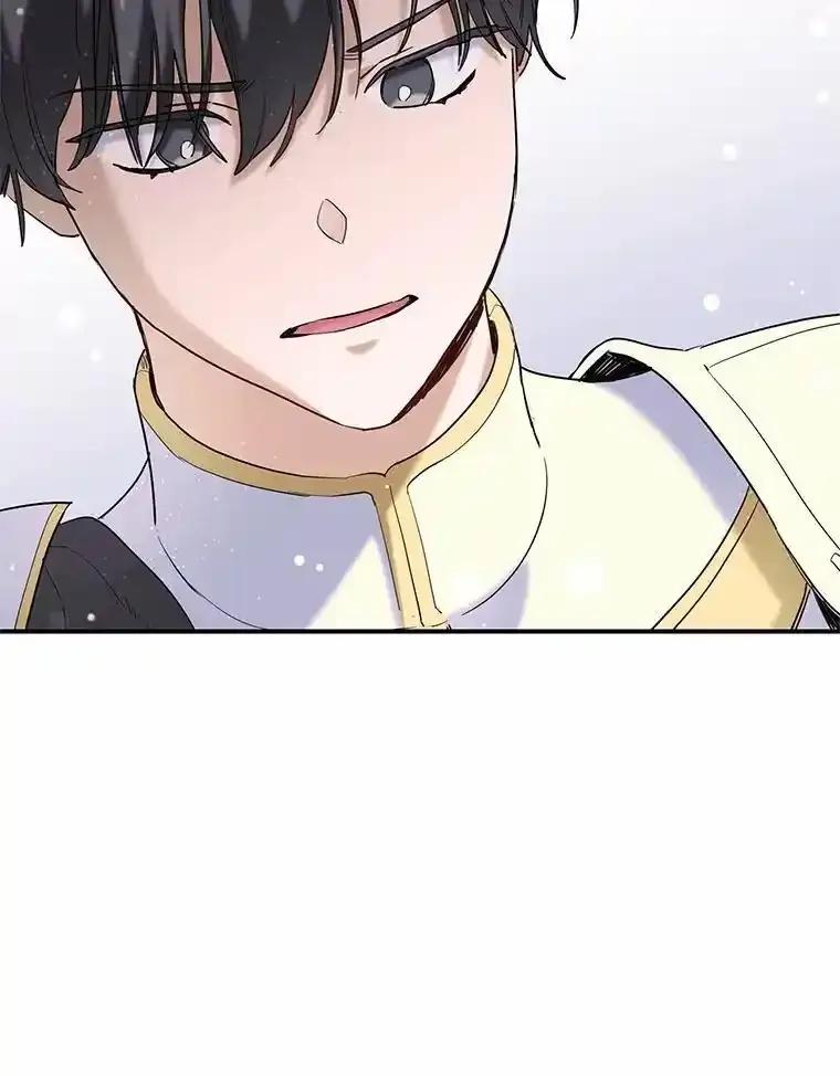 《舌尖上的魔法师》49.激烈争吵 第45页